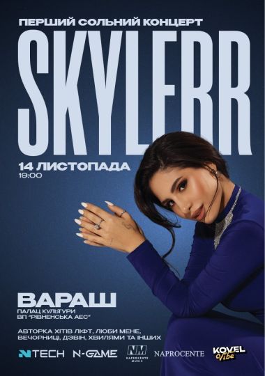 SKYLERR
