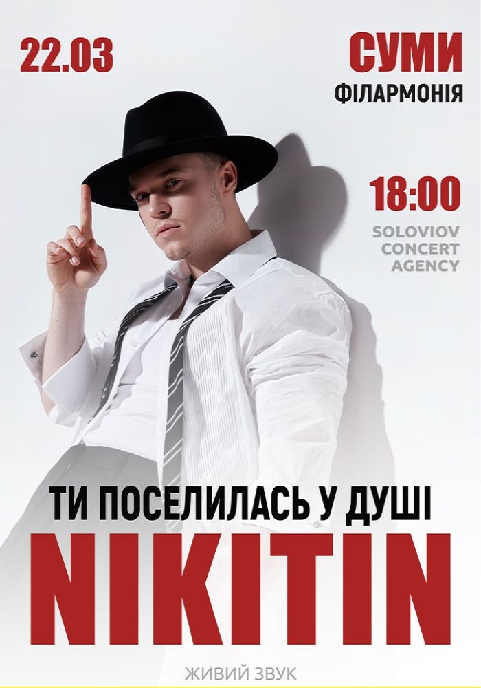 NIKITIN