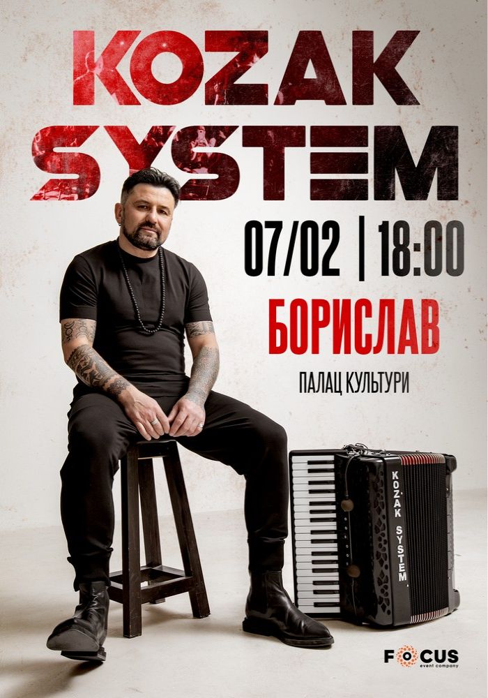 Kozak System