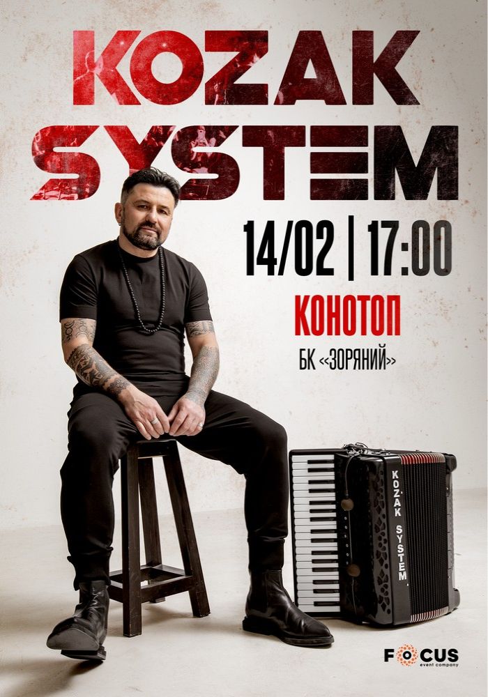 Kozak System
