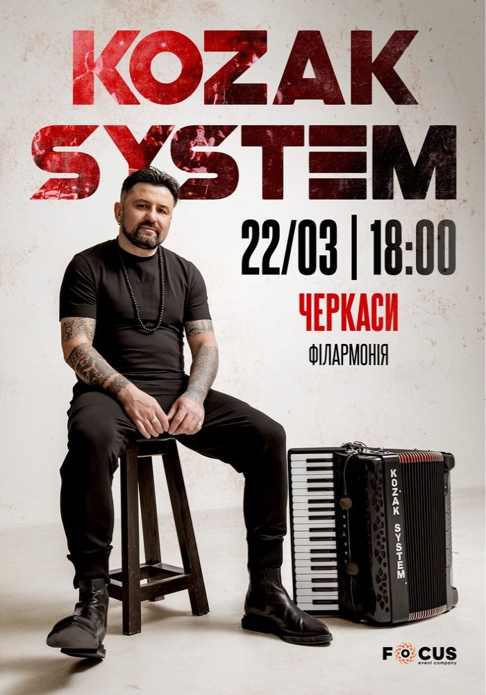 Kozak System