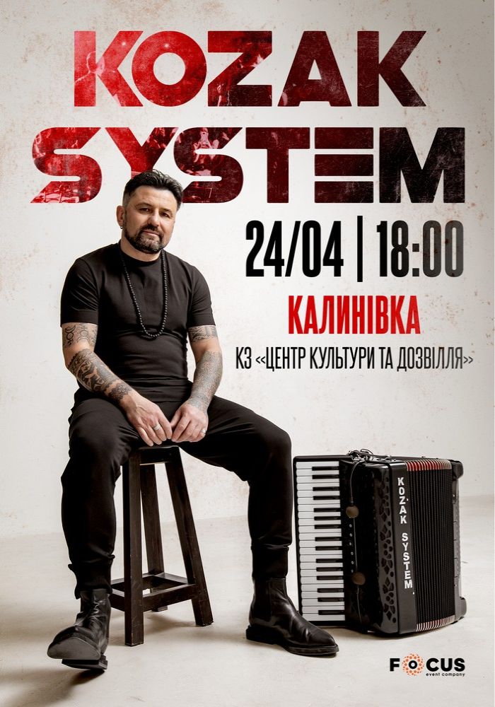 Kozak System