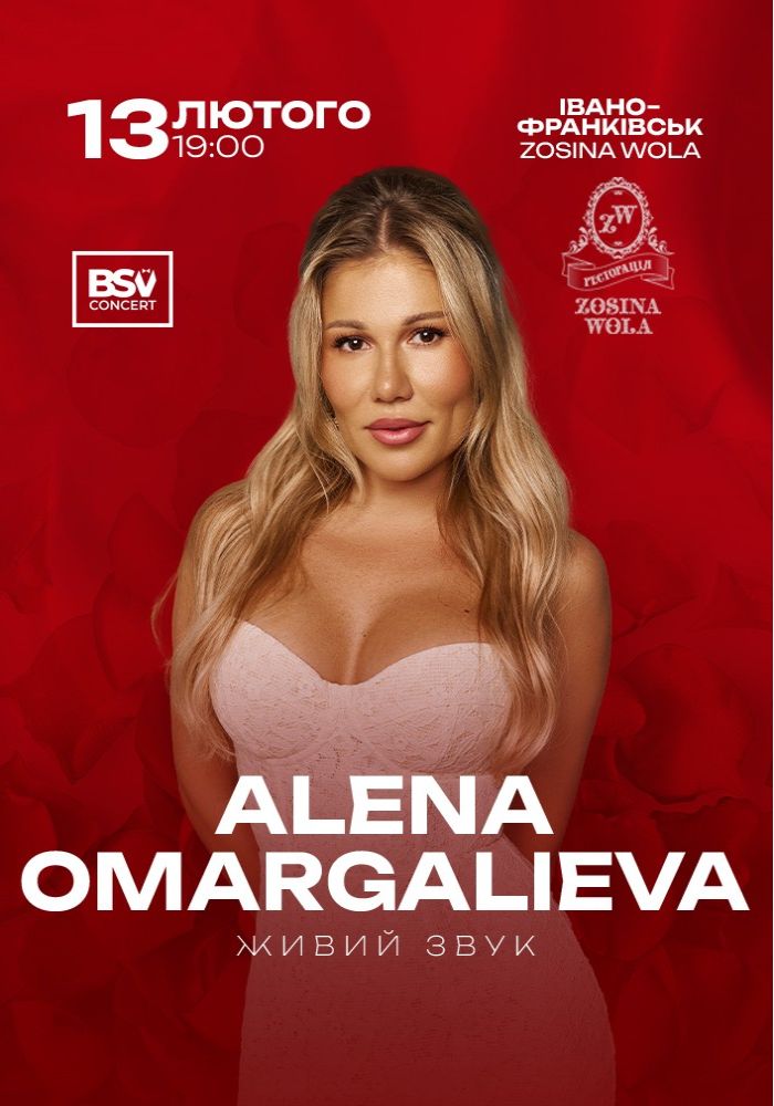 ALENA OMARGALIEVA