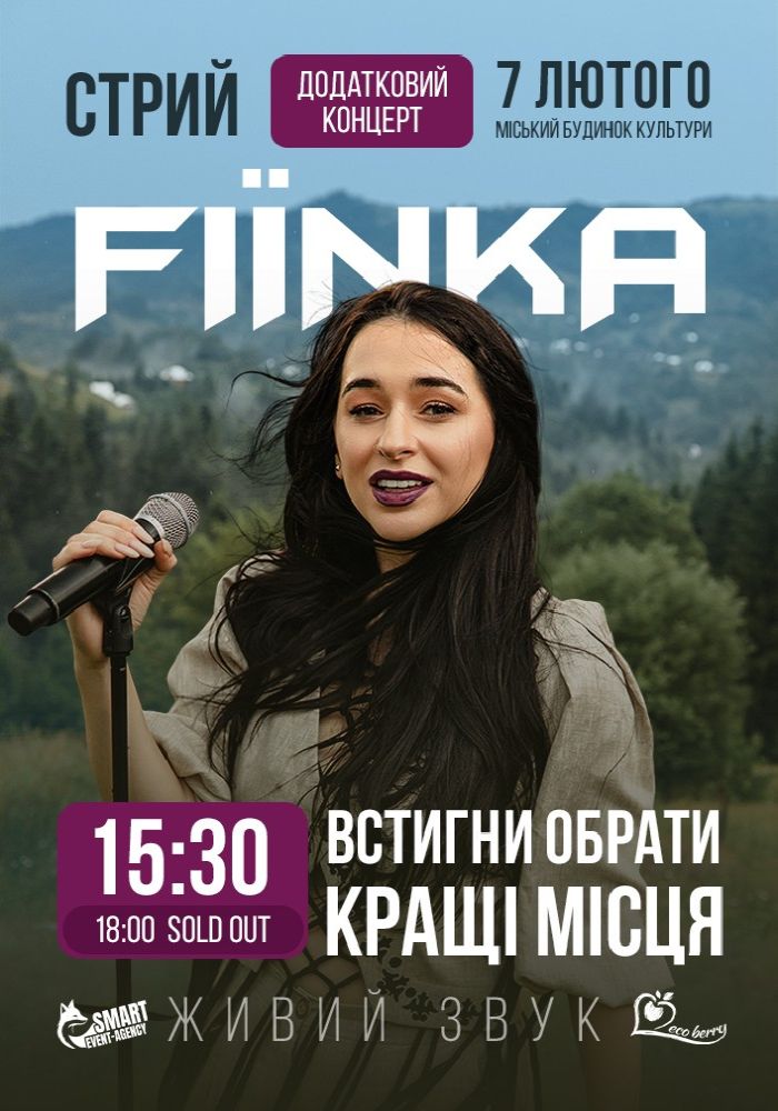 FIЇNKA