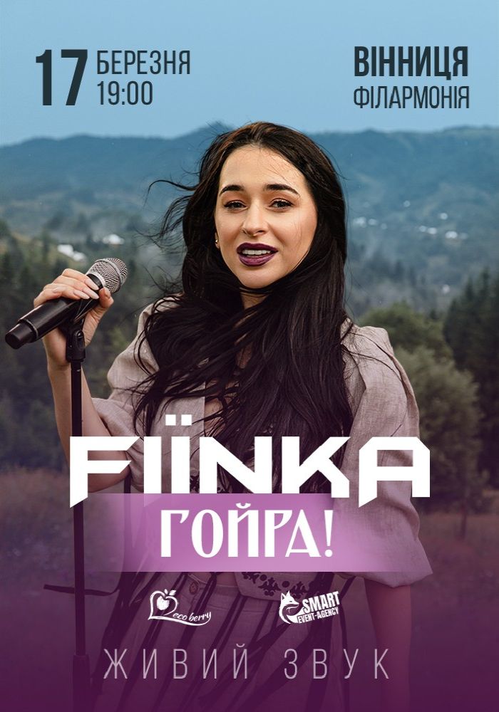 FIЇNKA