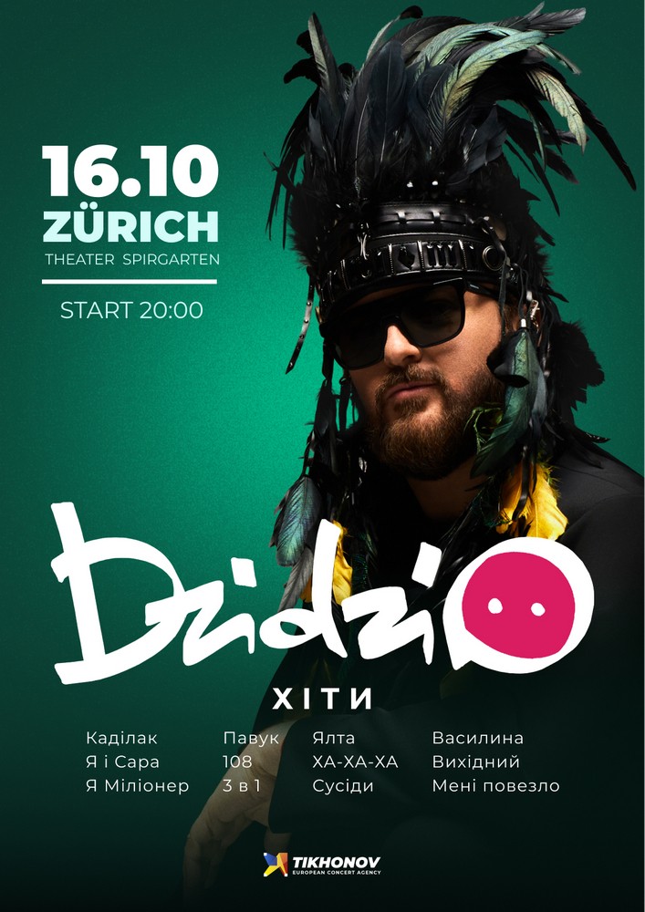 DZIDZIO / ДЗІДЗЬО
