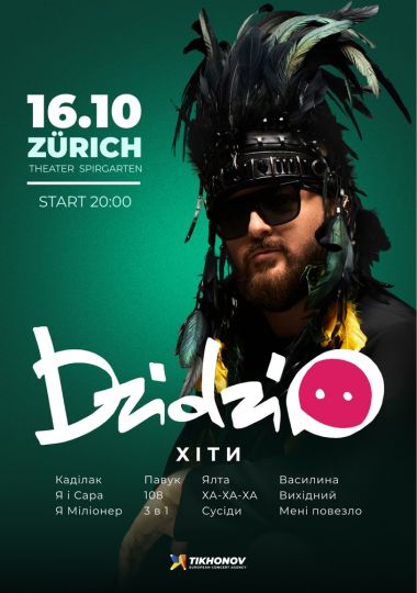 DZIDZIO / ДЗІДЗЬО