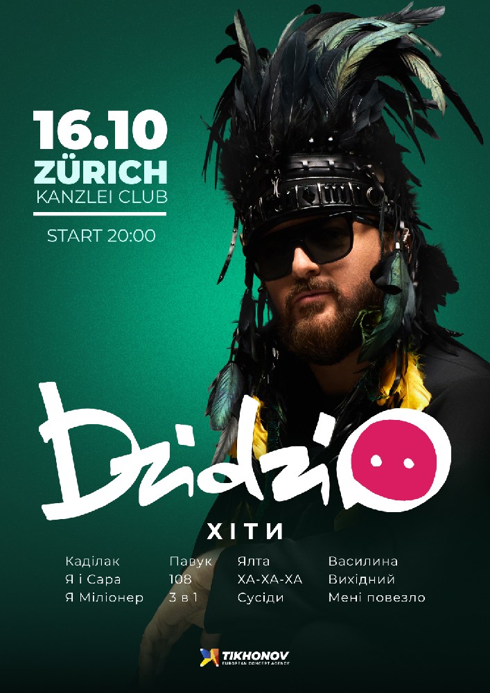 DZIDZIO / ДЗІДЗЬО