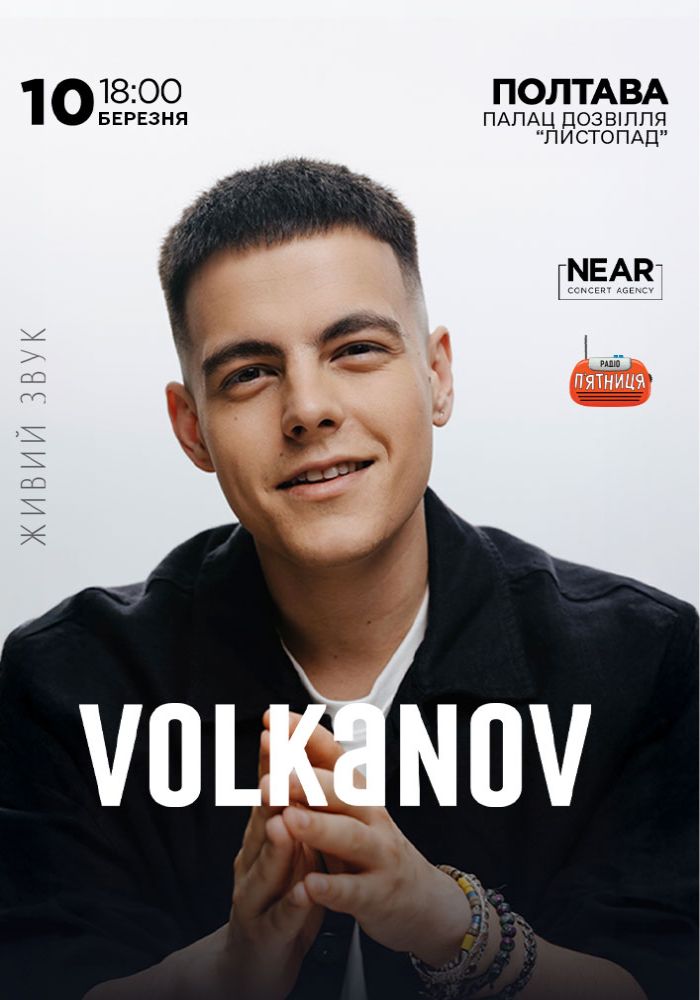 Volkanov