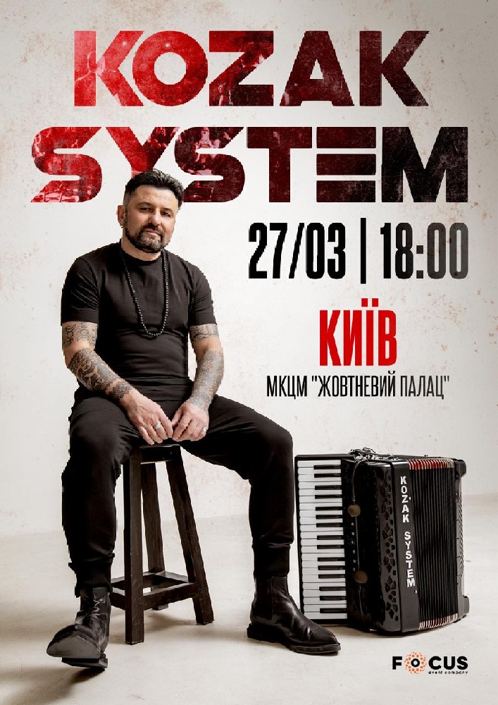 即発送！選べるアトキンスバー ４本 Kozak System 2026-03-27 18:00 (Місце проведення: МЦКМ, SoldOut) у