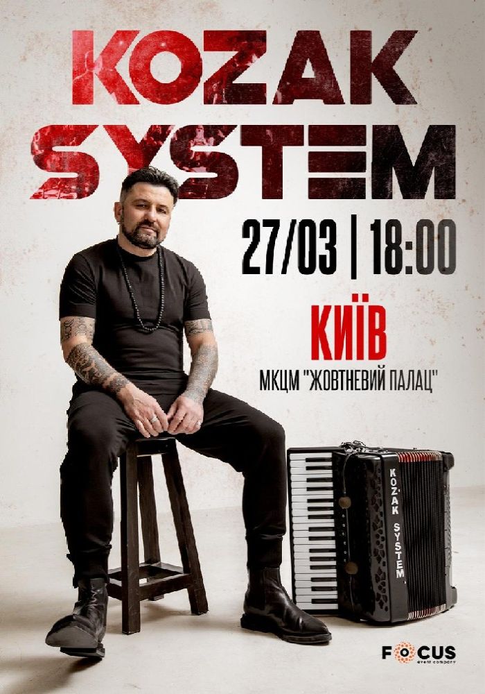 Kozak System
