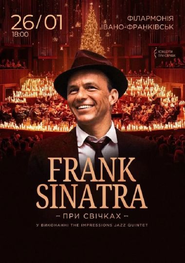 Frank Sinatra при свічках
