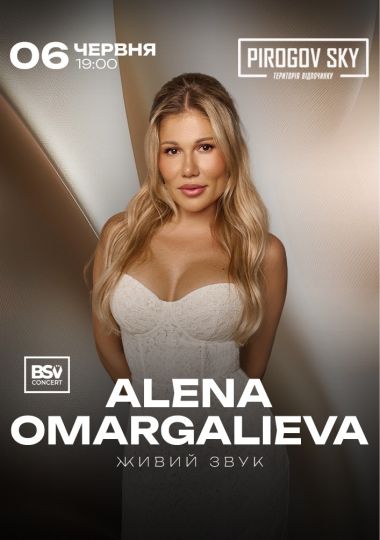 ALENA OMARGALIEVA