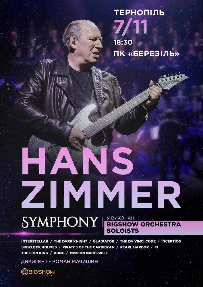 Hans Zimmer Symphony