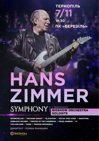 Hans Zimmer Symphony