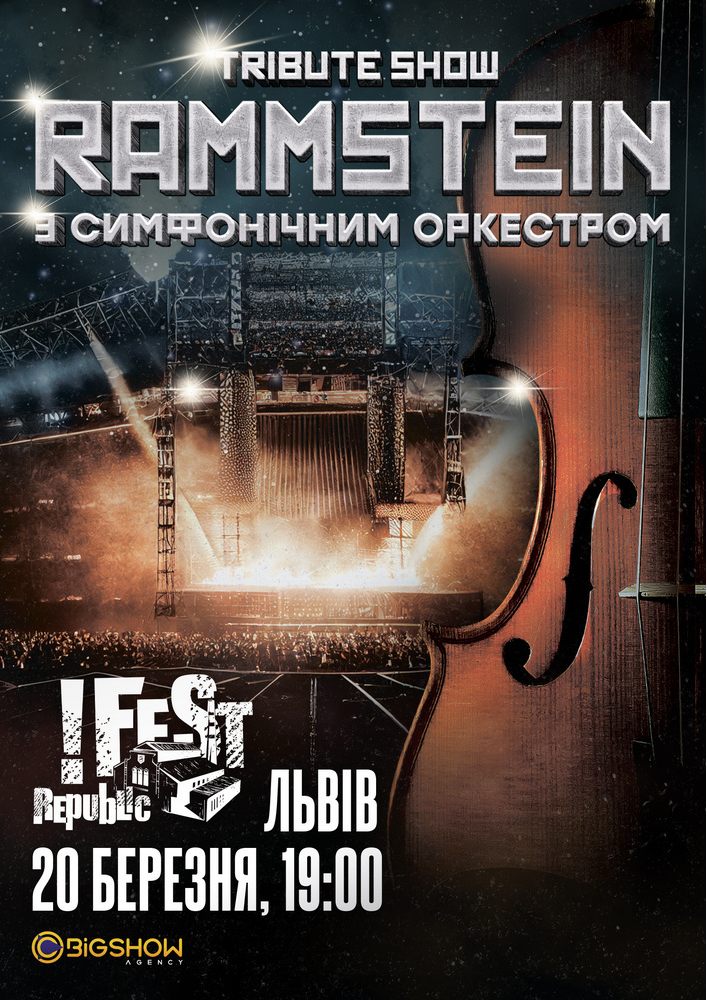 Rammstein з симфонiчним оркестром tribute show 2026-03-20 19:00