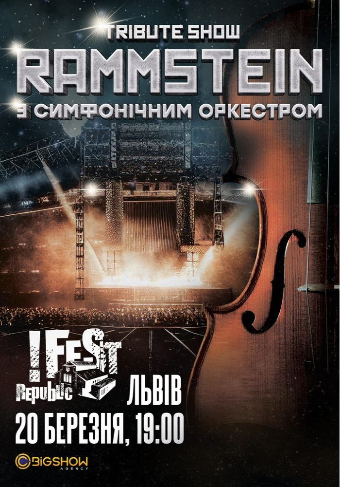 Rammstein з симфонiчним оркестром tribute show 2026-03-20 19:00