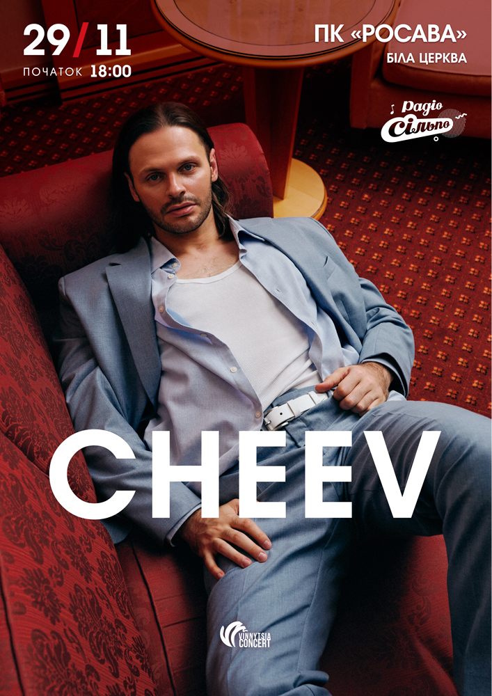 CHEEV