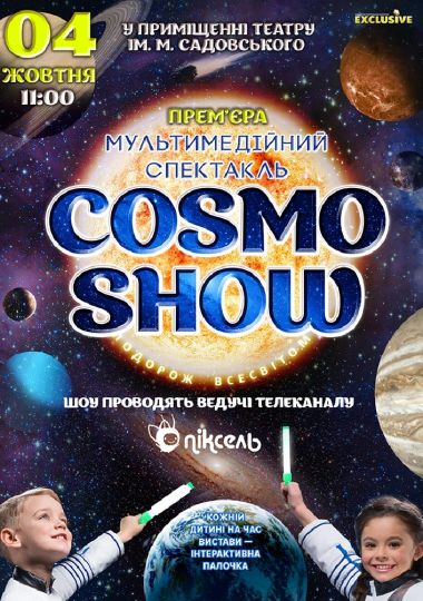 Cosmo Show
