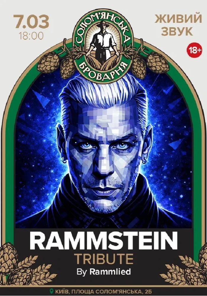 Rammstein Tribute
