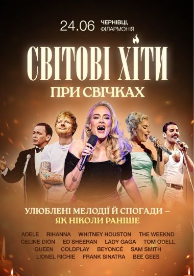 «Світові хіти при свічках»