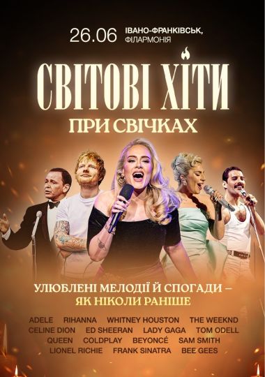«Світові хіти при свічках»