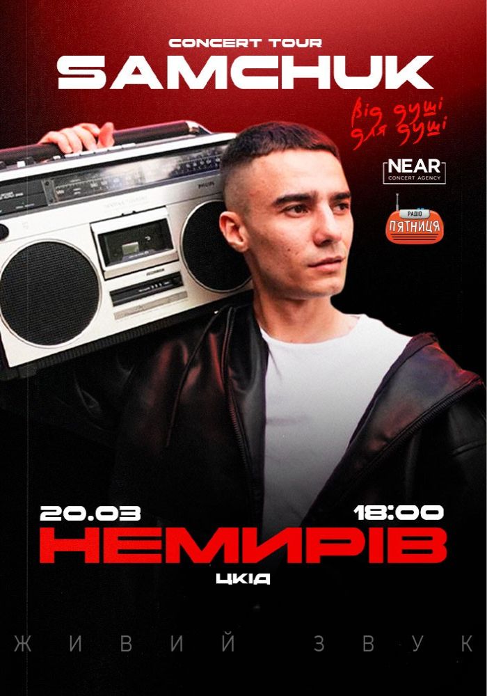 Samchuk