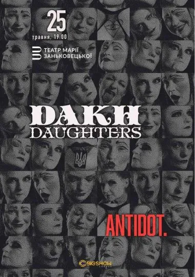 Dakh Daughters