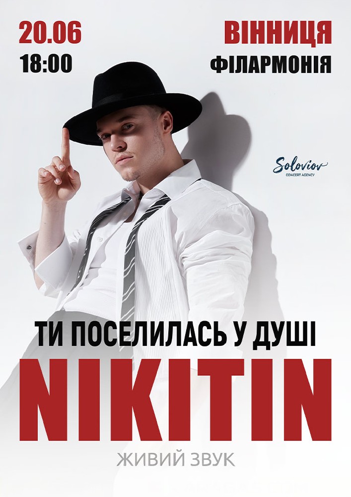 NIKITIN