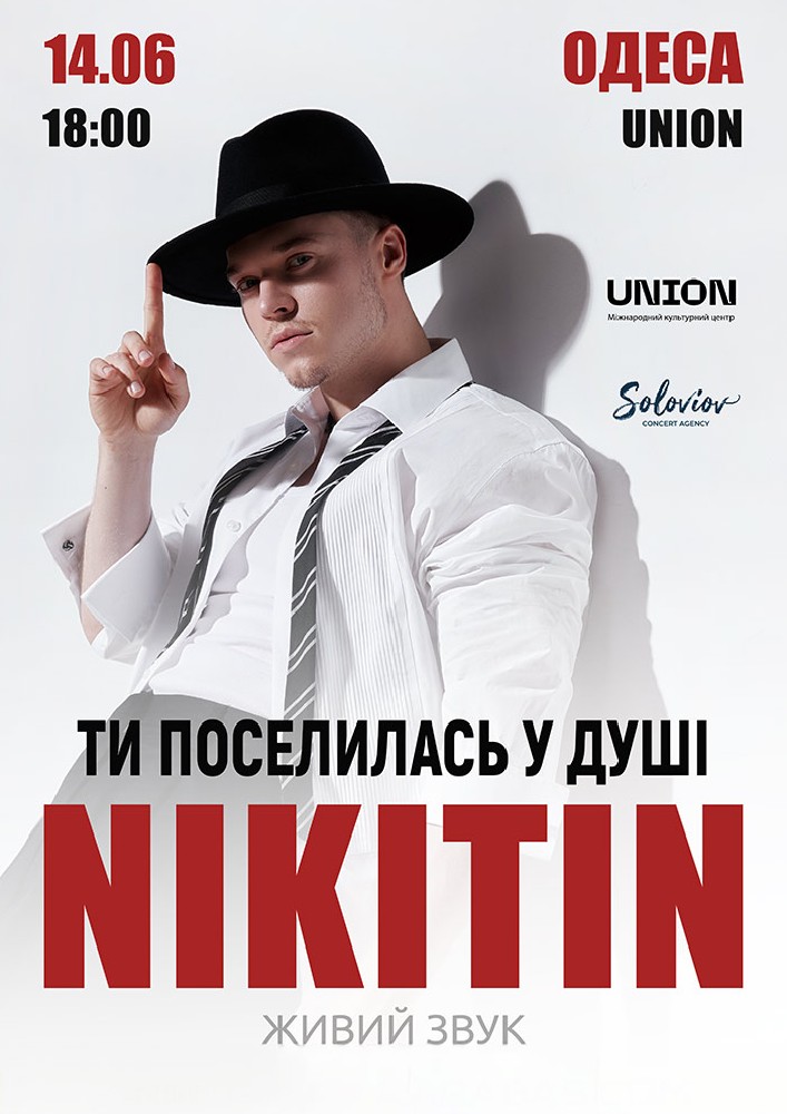 NIKITIN