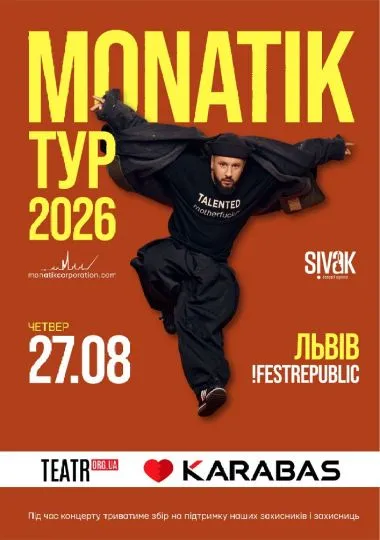 MONATIK