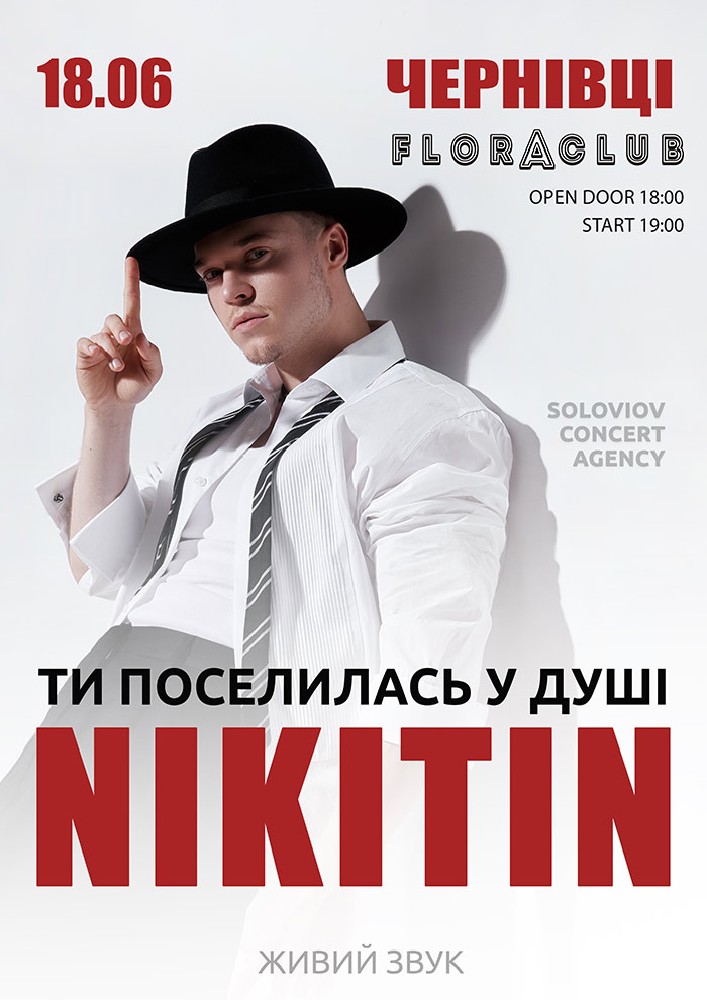 NIKITIN