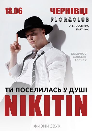 NIKITIN