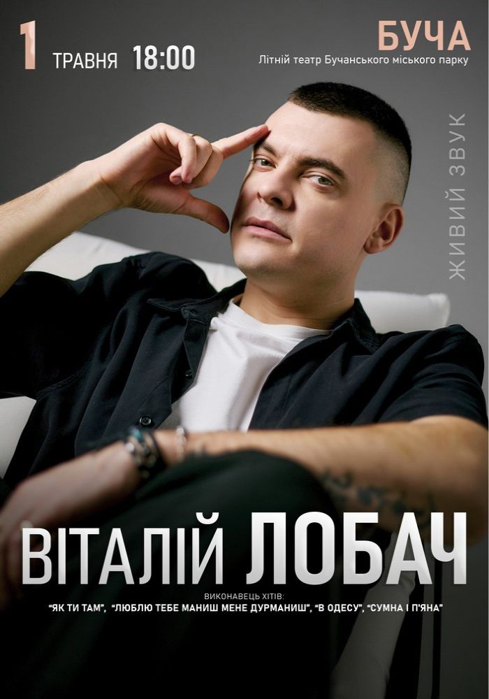 Who is D?N?N?D?D>>N?D1 The Ukrainian Star Unpacked