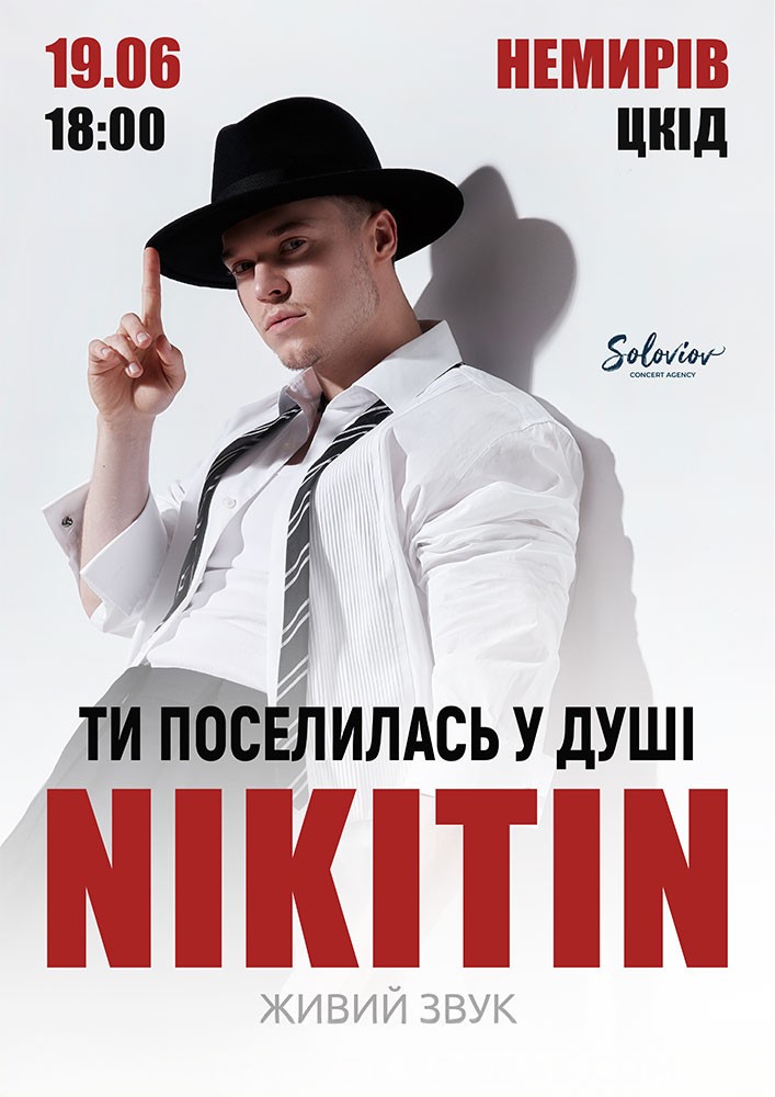 NIKITIN