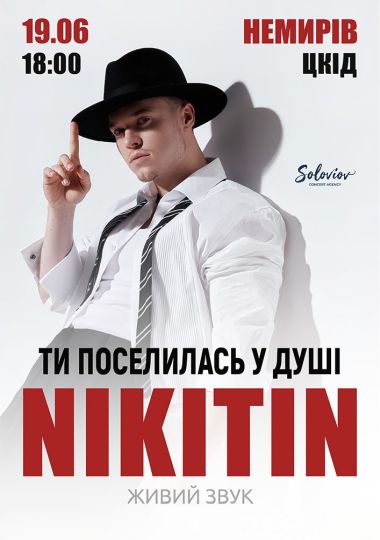 NIKITIN
