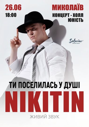 NIKITIN