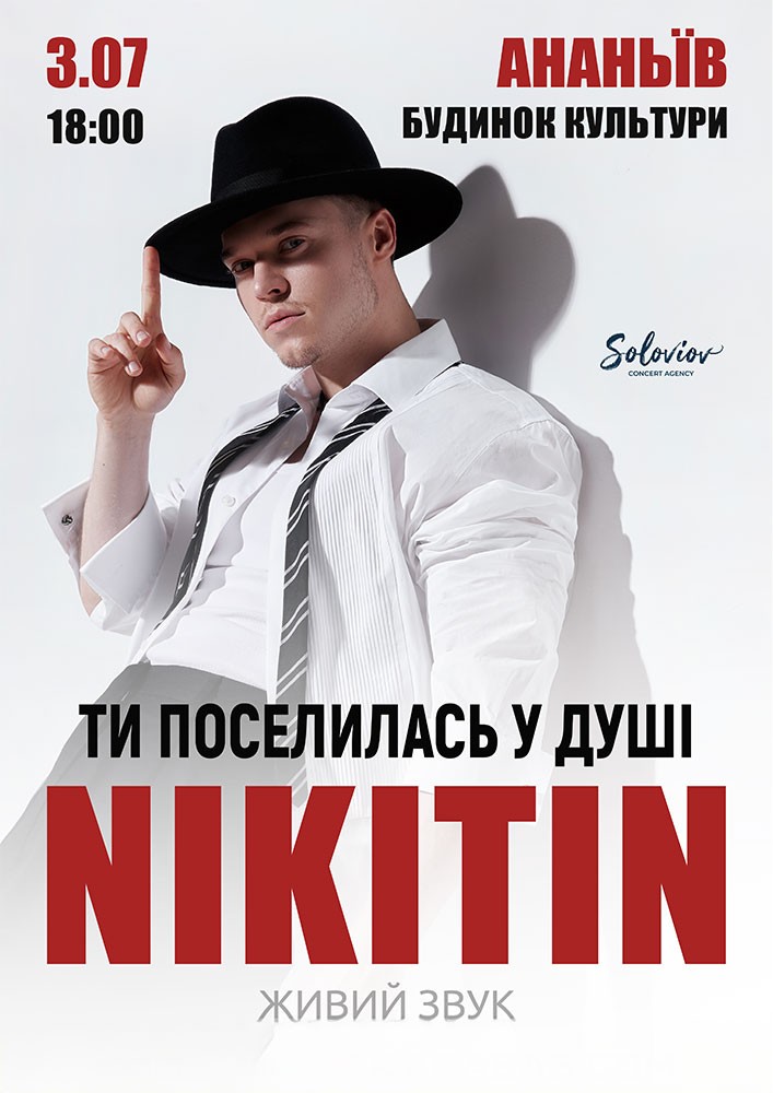 NIKITIN