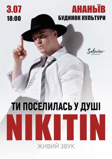 NIKITIN