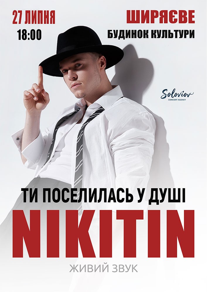 NIKITIN