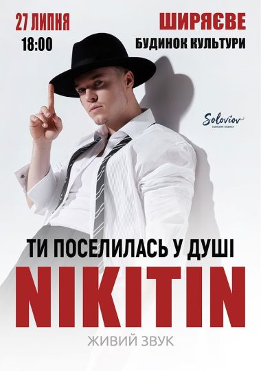 NIKITIN