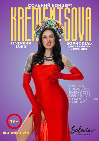 Krementsova