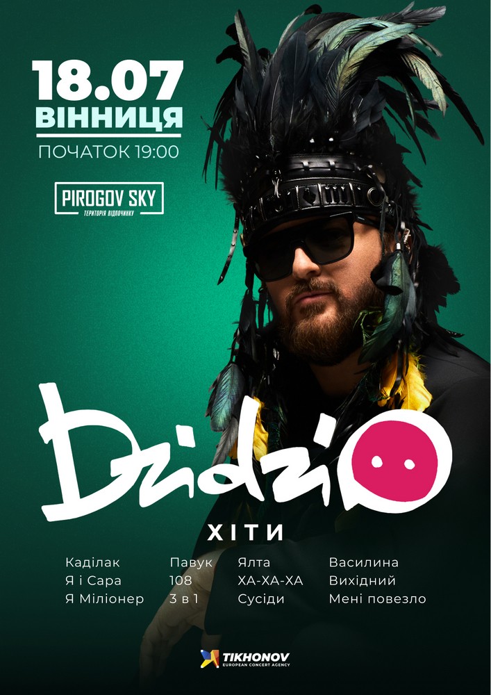 DZIDZIO / ДЗІДЗЬО