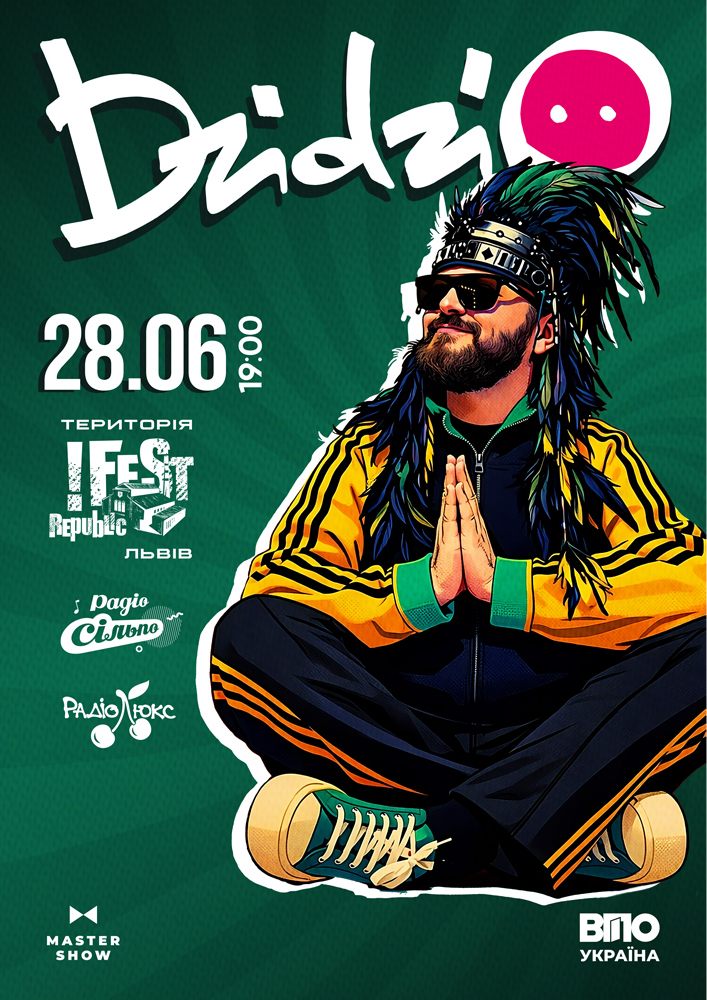 DZIDZIO. Супер ХІТИ