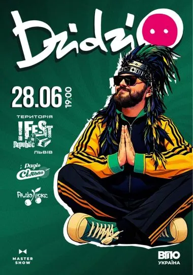 DZIDZIO. Супер ХІТИ