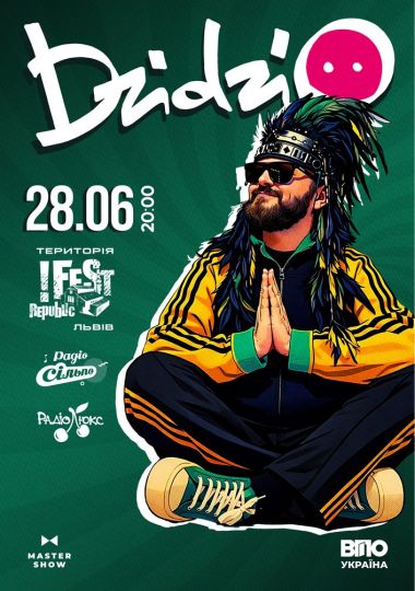 DZIDZIO. Супер ХІТИ