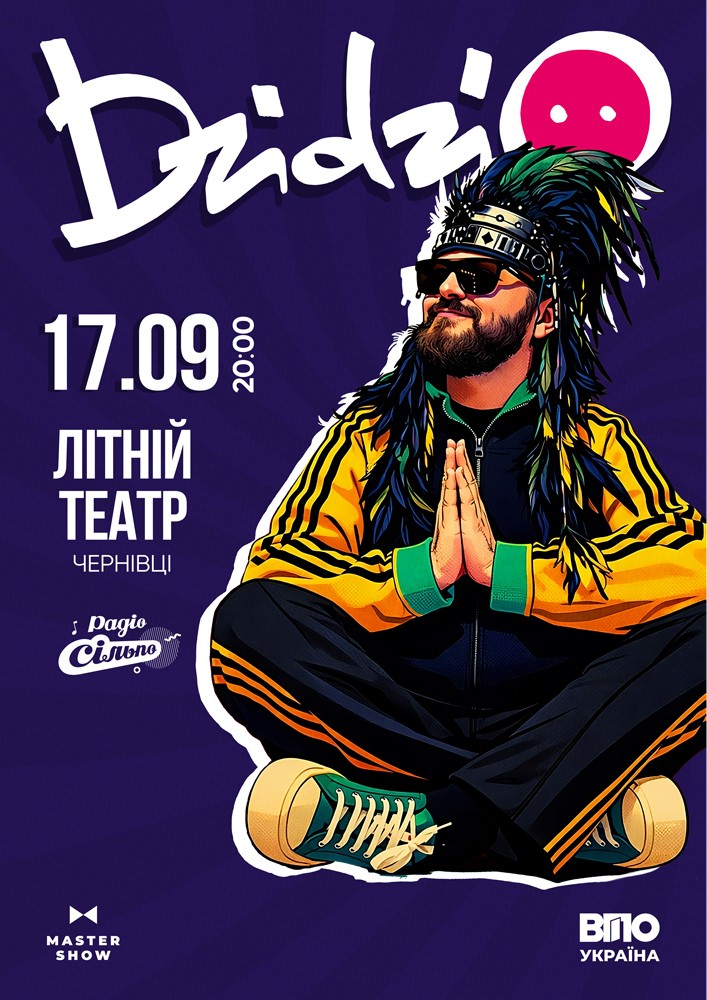 DZIDZIO. Супер ХІТИ