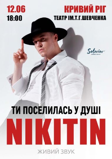 NIKITIN