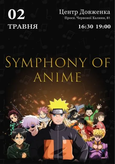Symphony Of Anime Нова програма за участі Хору «Хрещатик»