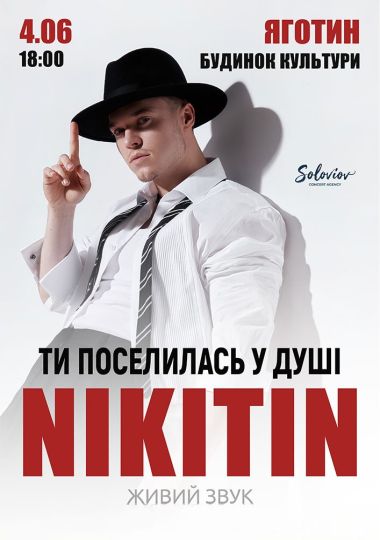 NIKITIN